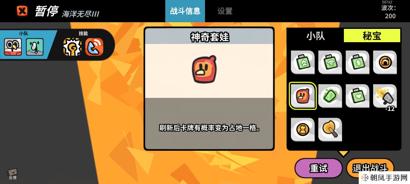 雀仔营地火塔一格流玩法攻略详解图片5