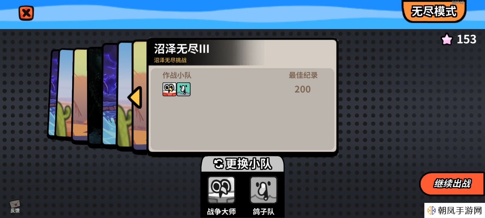 雀仔营地火塔一格流玩法攻略详解图片2