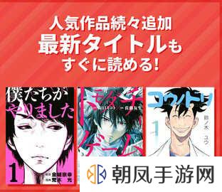 MangaBang漫画软件优势