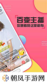 喵喵直播app