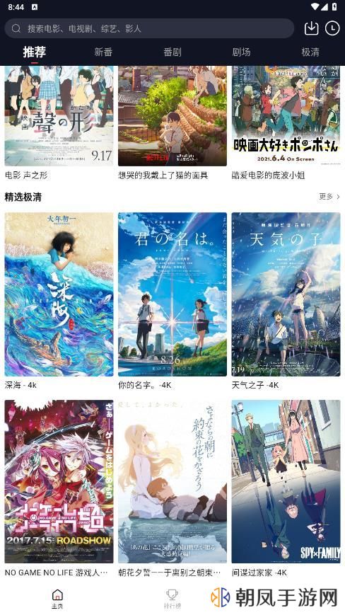 萌番漫画
