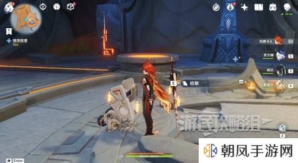 原神荒落之城的记述人攻略   远古圣山荒落之城的记述人任务攻略图片8
