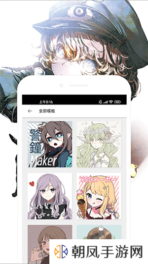 功能介绍截图