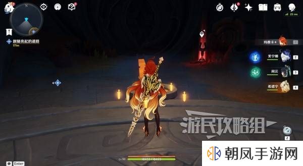 原神荒落之城的记述人攻略   远古圣山荒落之城的记述人任务攻略图片2