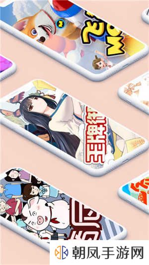 风车动漫最新官方版截图