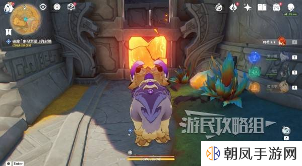 原神荒落之城的记述人攻略   远古圣山荒落之城的记述人任务攻略图片37