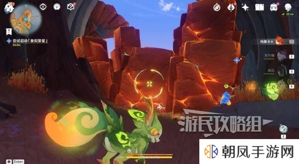 原神荒落之城的记述人攻略   远古圣山荒落之城的记述人任务攻略图片14