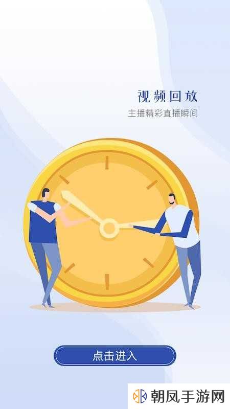 云视界