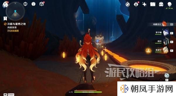 原神荒落之城的记述人攻略   远古圣山荒落之城的记述人任务攻略图片5