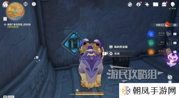 原神荒落之城的记述人攻略   远古圣山荒落之城的记述人任务攻略图片43