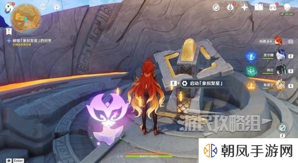 原神荒落之城的记述人攻略   远古圣山荒落之城的记述人任务攻略图片49