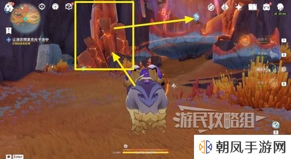 原神荒落之城的记述人攻略   远古圣山荒落之城的记述人任务攻略图片24