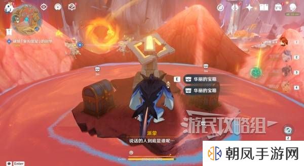 原神荒落之城的记述人攻略   远古圣山荒落之城的记述人任务攻略图片31