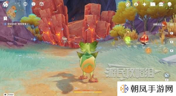 原神荒落之城的记述人攻略   远古圣山荒落之城的记述人任务攻略图片13
