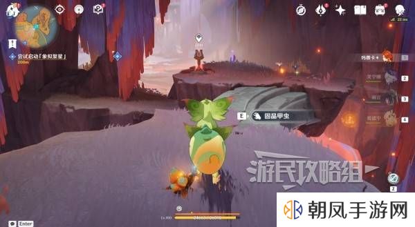 原神荒落之城的记述人攻略   远古圣山荒落之城的记述人任务攻略图片15