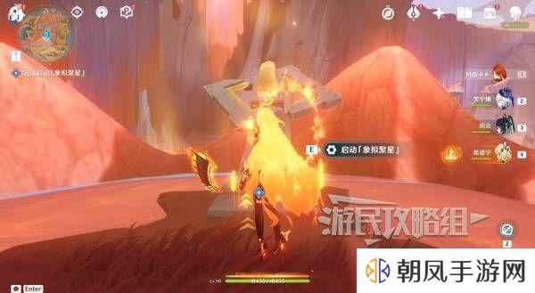 原神荒落之城的记述人攻略   远古圣山荒落之城的记述人任务攻略图片17