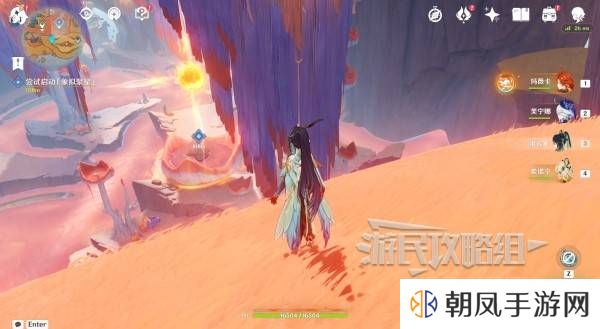 原神荒落之城的记述人攻略   远古圣山荒落之城的记述人任务攻略图片25