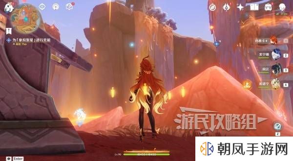 原神荒落之城的记述人攻略   远古圣山荒落之城的记述人任务攻略图片18