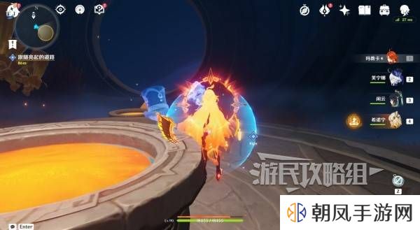 原神荒落之城的记述人攻略   远古圣山荒落之城的记述人任务攻略图片4