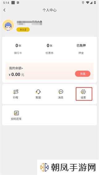 小黄鸭出行