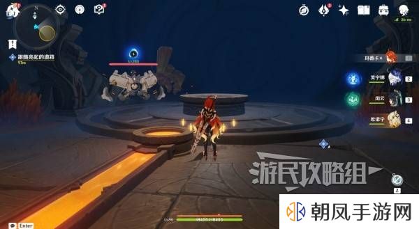 原神荒落之城的记述人攻略   远古圣山荒落之城的记述人任务攻略图片3