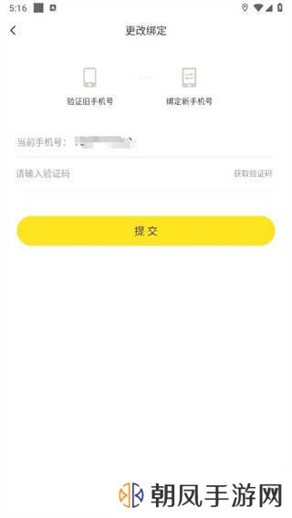 小黄鸭出行
