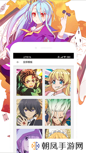 软件特色截图