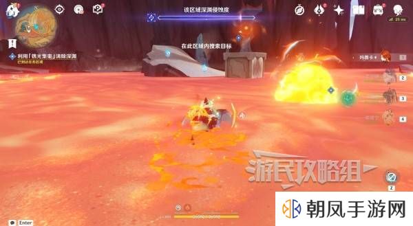 原神荒落之城的记述人攻略   远古圣山荒落之城的记述人任务攻略图片27