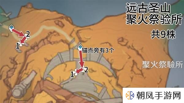 原神云岩裂叶在哪采集   全部云岩裂叶采集路线盘点图片11