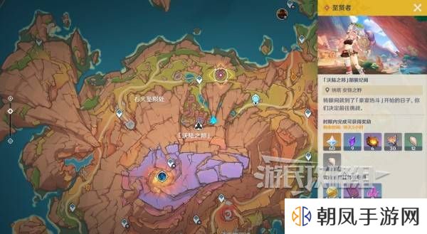 原神瓦雷莎宝箱怎么开   蘑境菌奇全攻略图片22
