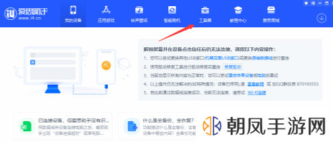 omofun弹幕网