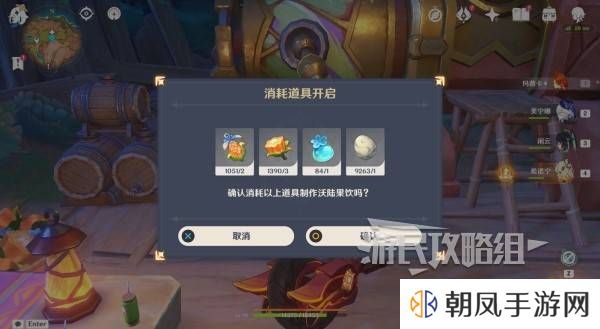 原神瓦雷莎宝箱怎么开   蘑境菌奇全攻略图片15