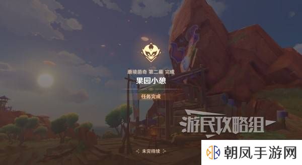 原神瓦雷莎宝箱怎么开   蘑境菌奇全攻略图片13