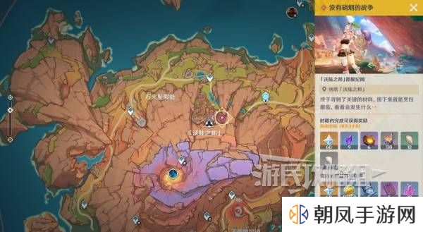 原神瓦雷莎宝箱怎么开   蘑境菌奇全攻略图片26