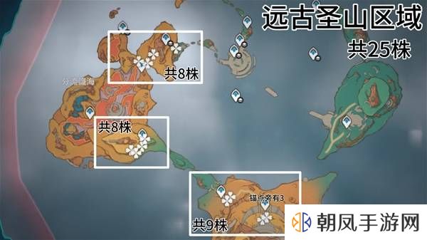 原神云岩裂叶在哪采集   全部云岩裂叶采集路线盘点图片3
