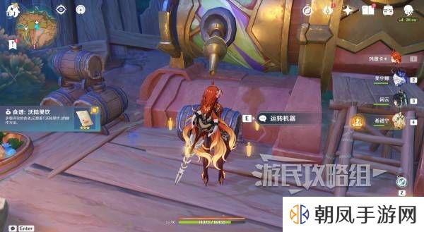 原神瓦雷莎宝箱怎么开   蘑境菌奇全攻略图片18