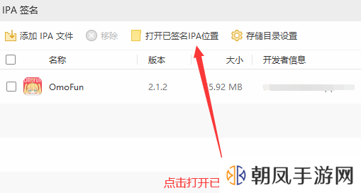 omofun弹幕网