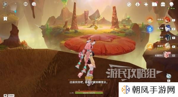原神瓦雷莎宝箱怎么开   蘑境菌奇全攻略图片37