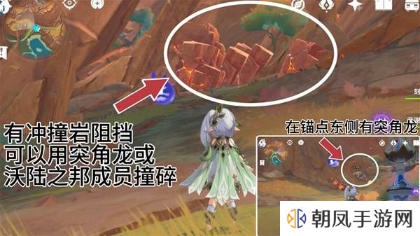 原神云岩裂叶在哪采集   全部云岩裂叶采集路线盘点图片5