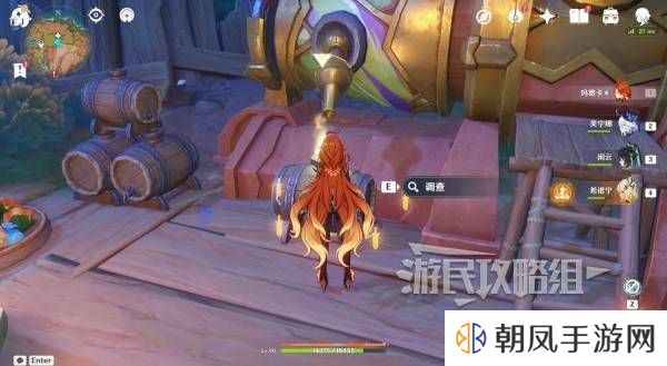 原神瓦雷莎宝箱怎么开   蘑境菌奇全攻略图片17