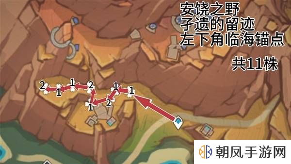 原神云岩裂叶在哪采集   全部云岩裂叶采集路线盘点图片4