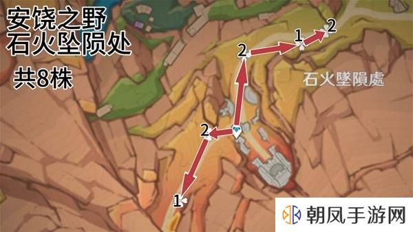 原神云岩裂叶在哪采集   全部云岩裂叶采集路线盘点图片8