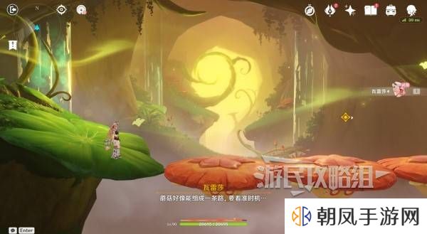 原神瓦雷莎宝箱怎么开   蘑境菌奇全攻略图片31
