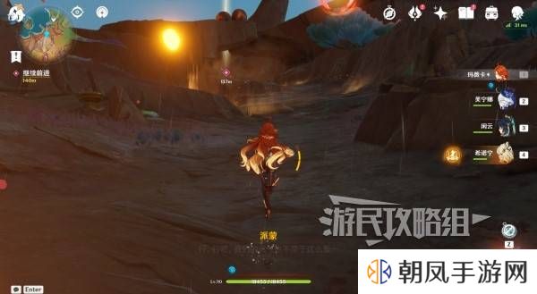 原神瓦雷莎宝箱怎么开   蘑境菌奇全攻略图片5