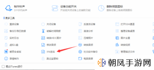 omofun弹幕网