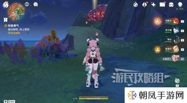 原神瓦雷莎宝箱怎么开   蘑境菌奇全攻略图片25