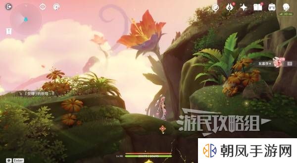 原神瓦雷莎宝箱怎么开   蘑境菌奇全攻略图片36