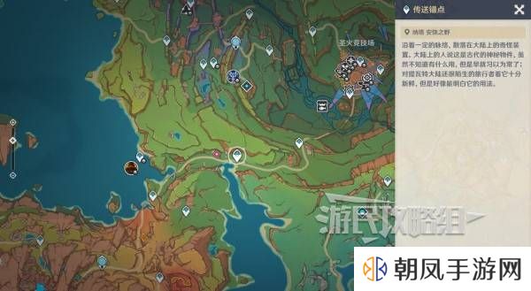 原神瓦雷莎宝箱怎么开   蘑境菌奇全攻略图片2