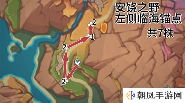 原神云岩裂叶在哪采集   全部云岩裂叶采集路线盘点图片9