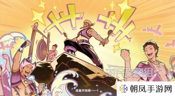 原神瓦雷莎宝箱怎么开   蘑境菌奇全攻略图片40
